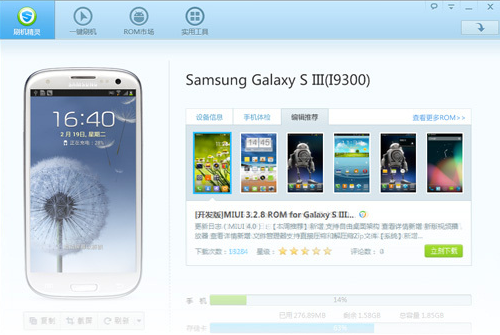 QQ截图20130615164227.png