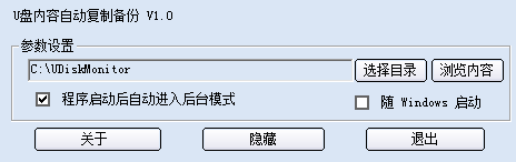QQ截图20130615213643.png