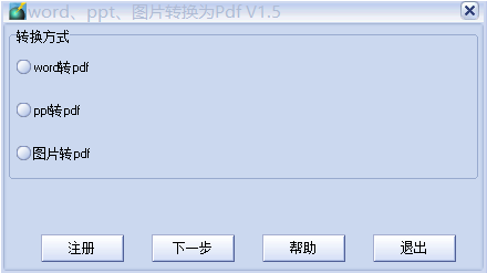 QQ截图20130823082845.png
