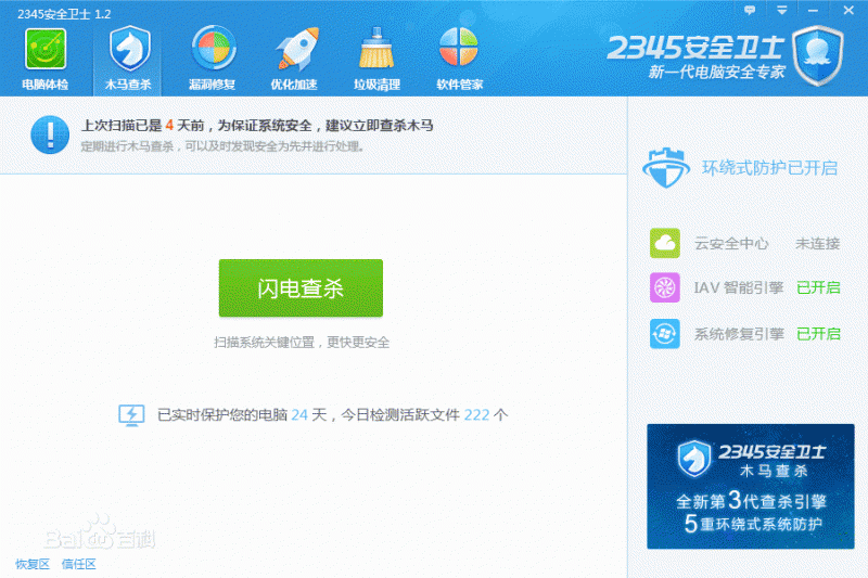 20141022124836312.gif