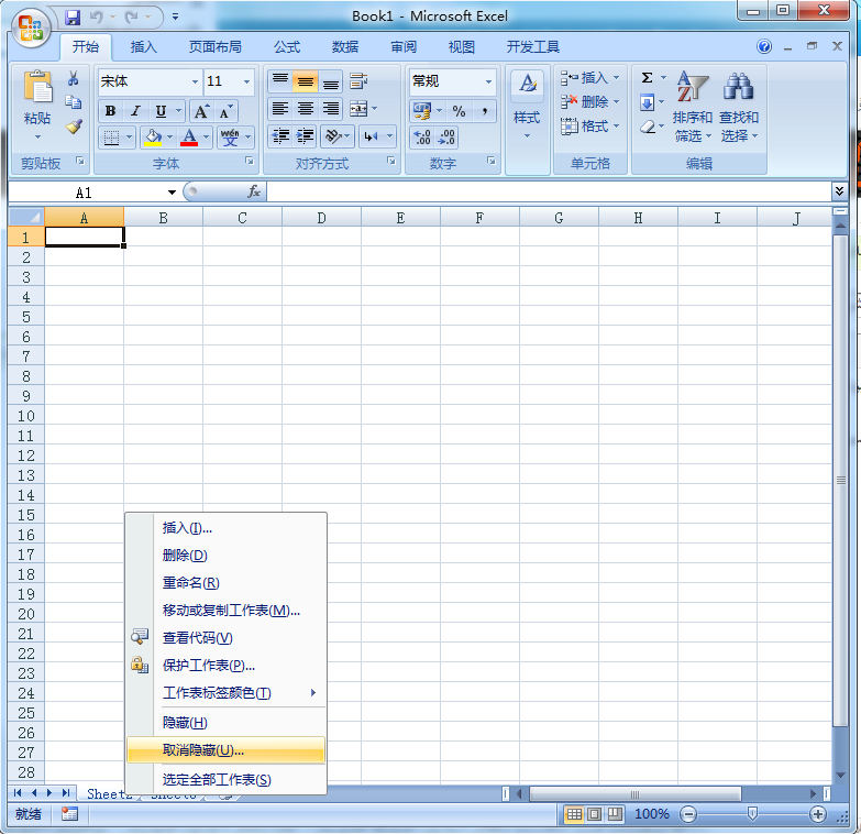 未标题-4.png