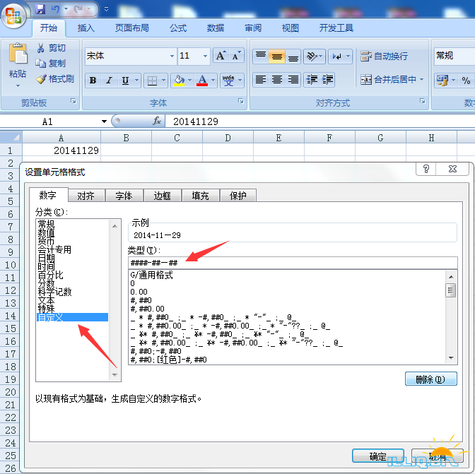 QQ截图20141129090936.png