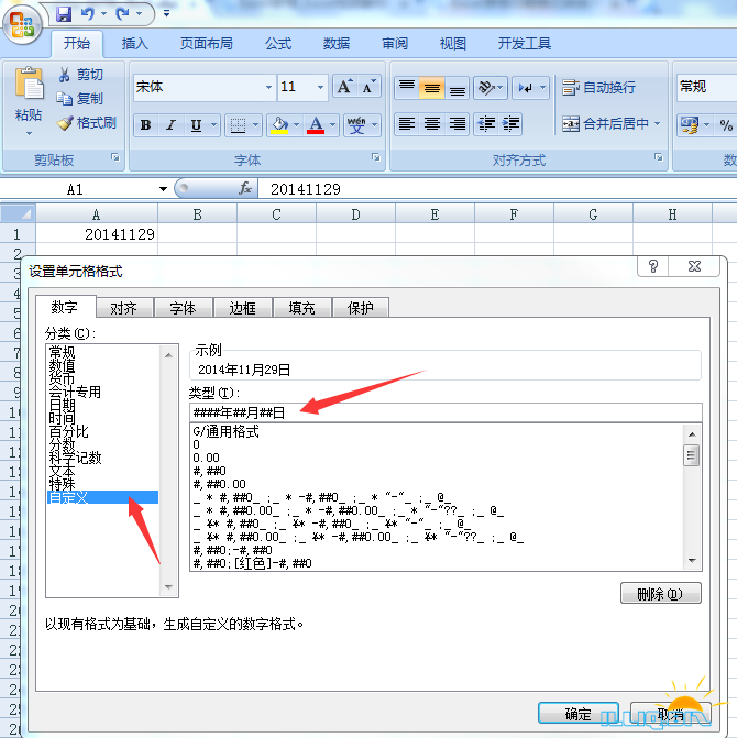 QQ截图20141129092511.png