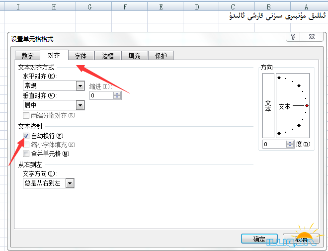 QQ截图20141202202602.png