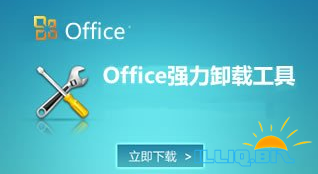 QQ截图20141206094144.png
