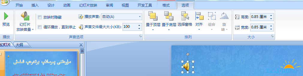 QQ截图20141207222500.png