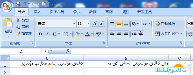 QQ截图20141227142645.png