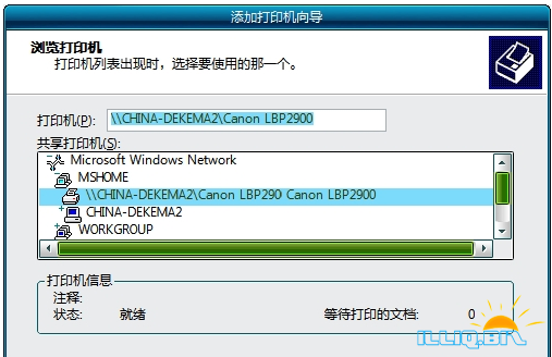 QQ截图20150103203228.png