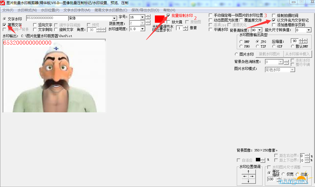 QQ截图20150105165953.png