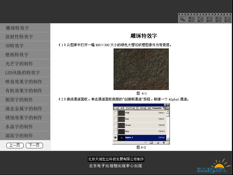 QQ截图20150109101533.jpg