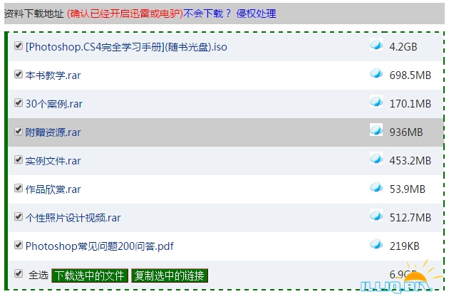 QQ截图20150109104108.jpg