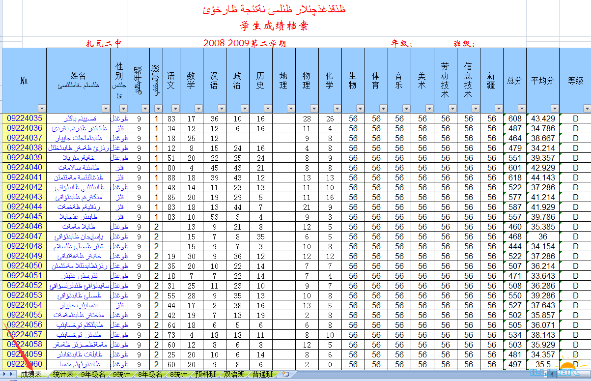 QQ截图20150110081535.png