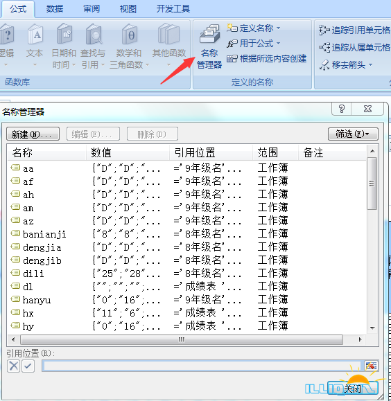 QQ截图20150110082634.png