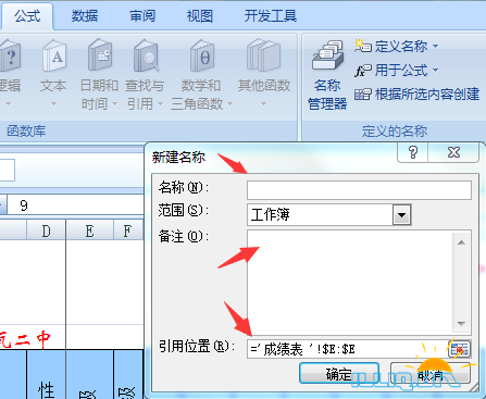 QQ截图20150110082750.png