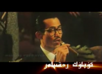 كۈچلۈك رەقىبلەر