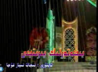 بىخەتەرلىك بىرىنجى