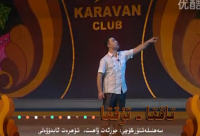 تاققا-تۇققا