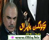 تۆكۈلگەن ياپراق17-24