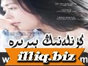 كۈنلەرنىڭ بىرىدە