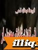 قورقۇنۇشلۇق چەۋەنداز