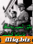 ياۋۇز ئىمپىريەنىڭ دۇنياغا كىلىشى