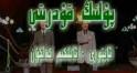 پۇلنىڭ قۇدرىتى