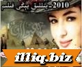 2010-مىسىردىكى پىرئەۋىن