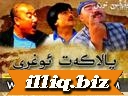 پالاكەت ئوغرى