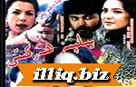 يىلپىز ھەركىتى