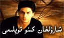 شارۇلخان كىنو توپلىمى