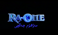 مەۋھۇم جەڭچى