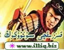 قىزىقچى سۇنۋۇكۇڭ