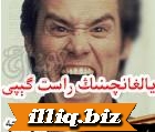 يالغانچىنىڭ بىر كۇنلىك راس سۆزلىشى