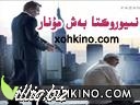 نىيۇرىكتا بەش مۇنار