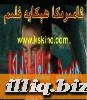 ھەممىنى قىلغان تاماكا