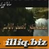 ېادەمخور ېادەم