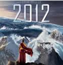 2012-يىلى راستتىنلا زامان ئاخىرىمۇ؟