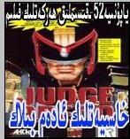 خاسىيەتلىك ئادەم بىلاك