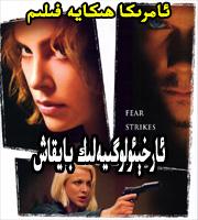 ئارخېئولوگىيىلىك بايقاش