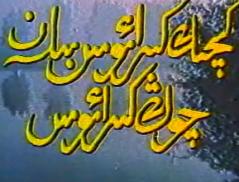 كىچىك كىرائوس چوڭ كىرائوس