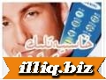 ھەمىگە قادىر تىزگىنەك