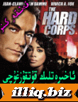ېاخۈرەتلۈك قۇتقۇزغۇچۈ