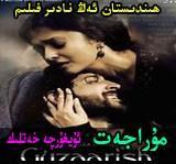 مۇراجەت