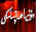 2012 - 10 - 31 دۇنيا ھەپتىلىكى