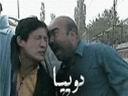 دوپپا