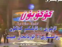  كوكۇيۇن  