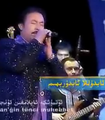 تۇنجى مۇھەببەت