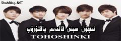 نىچۇن سىنى قالدىم ياقتۇرۇپ
