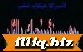 رەھىمسىزئومچۇك پالۋان