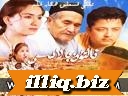 ئالتۇن بالاسى